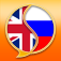 English-Russian Dictionary Free
